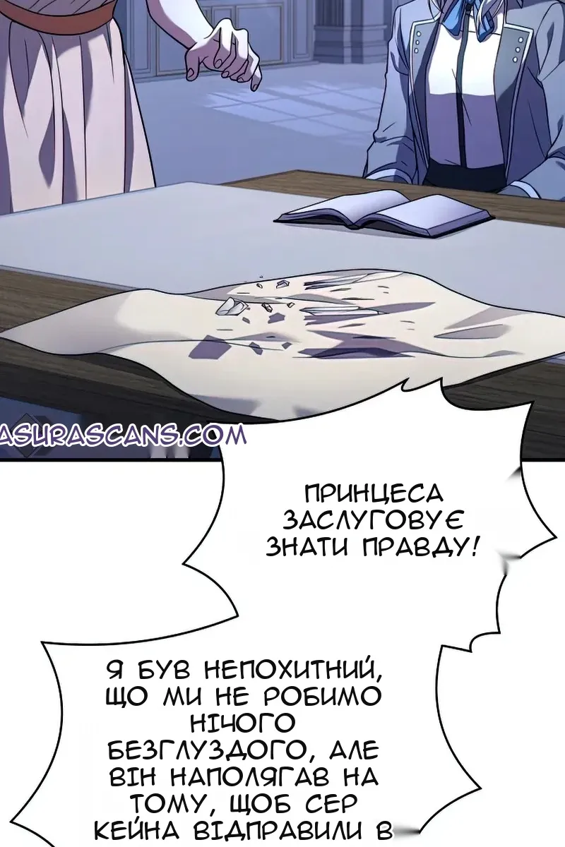 Сторінка 62