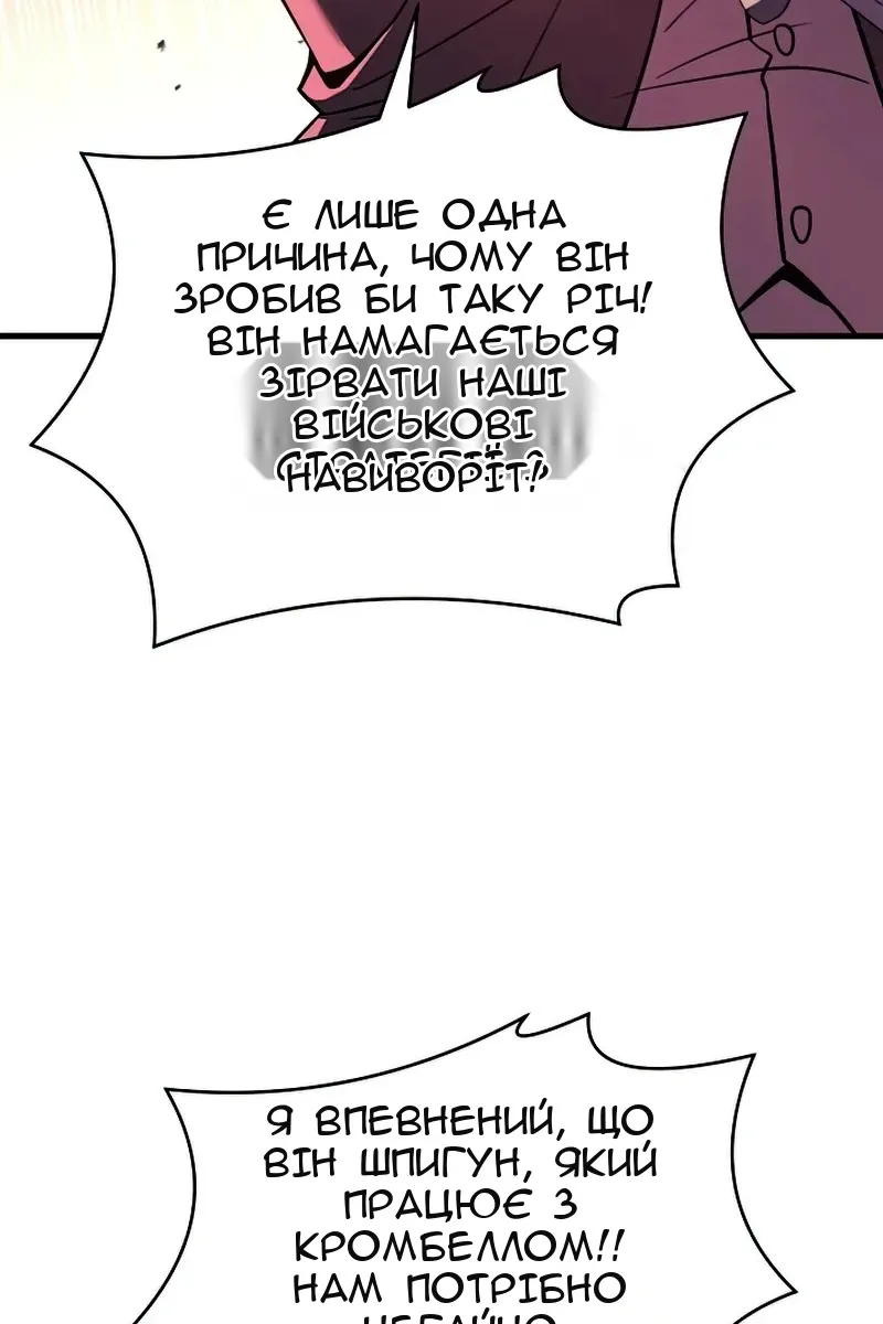 Сторінка 64
