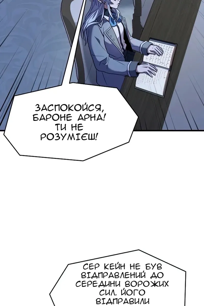 Сторінка 66