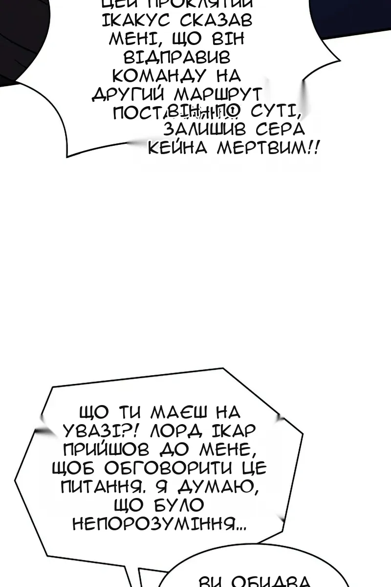 Сторінка 68