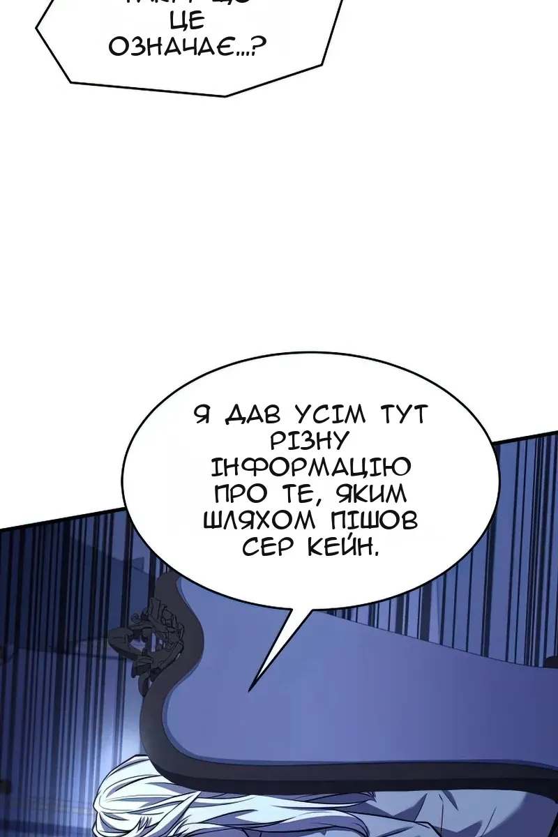 Сторінка 70