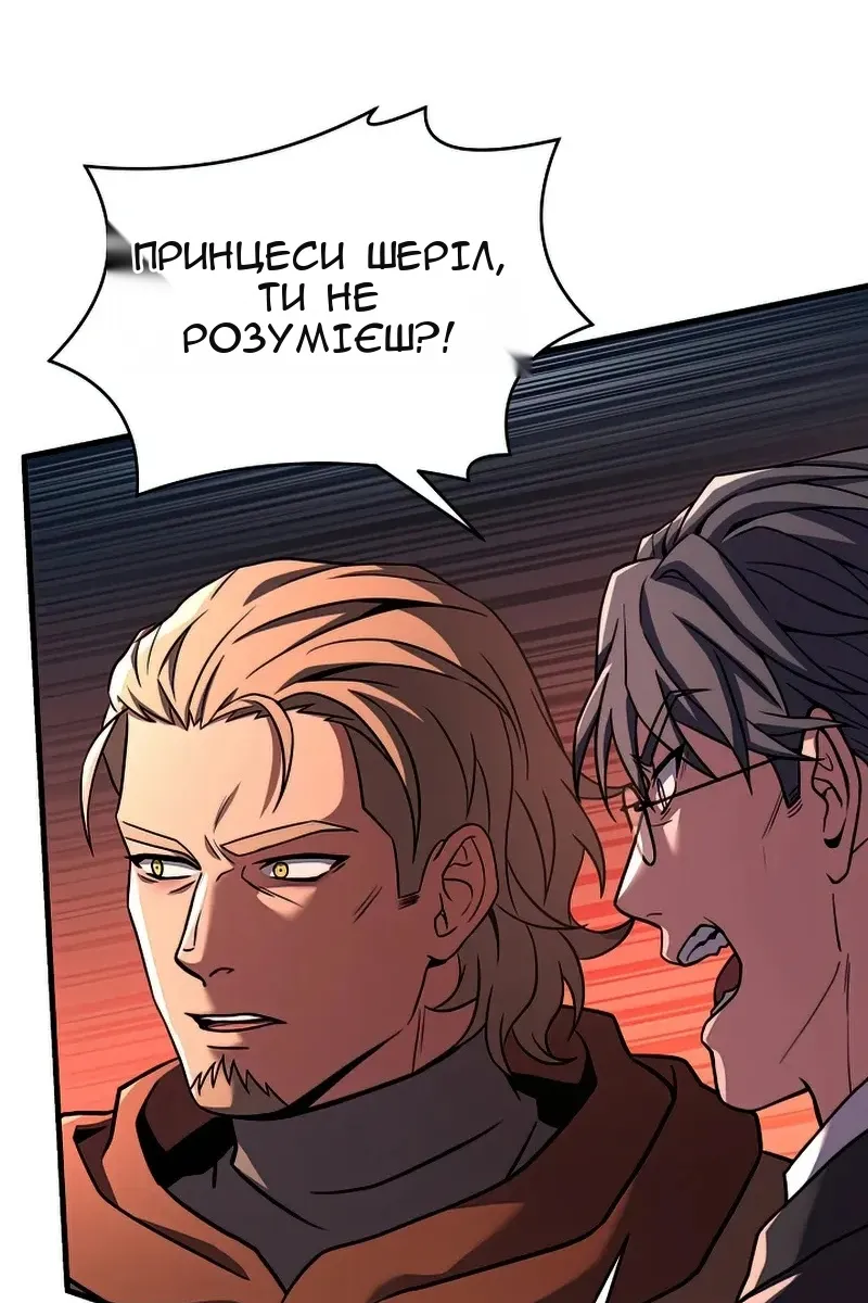 Сторінка 74