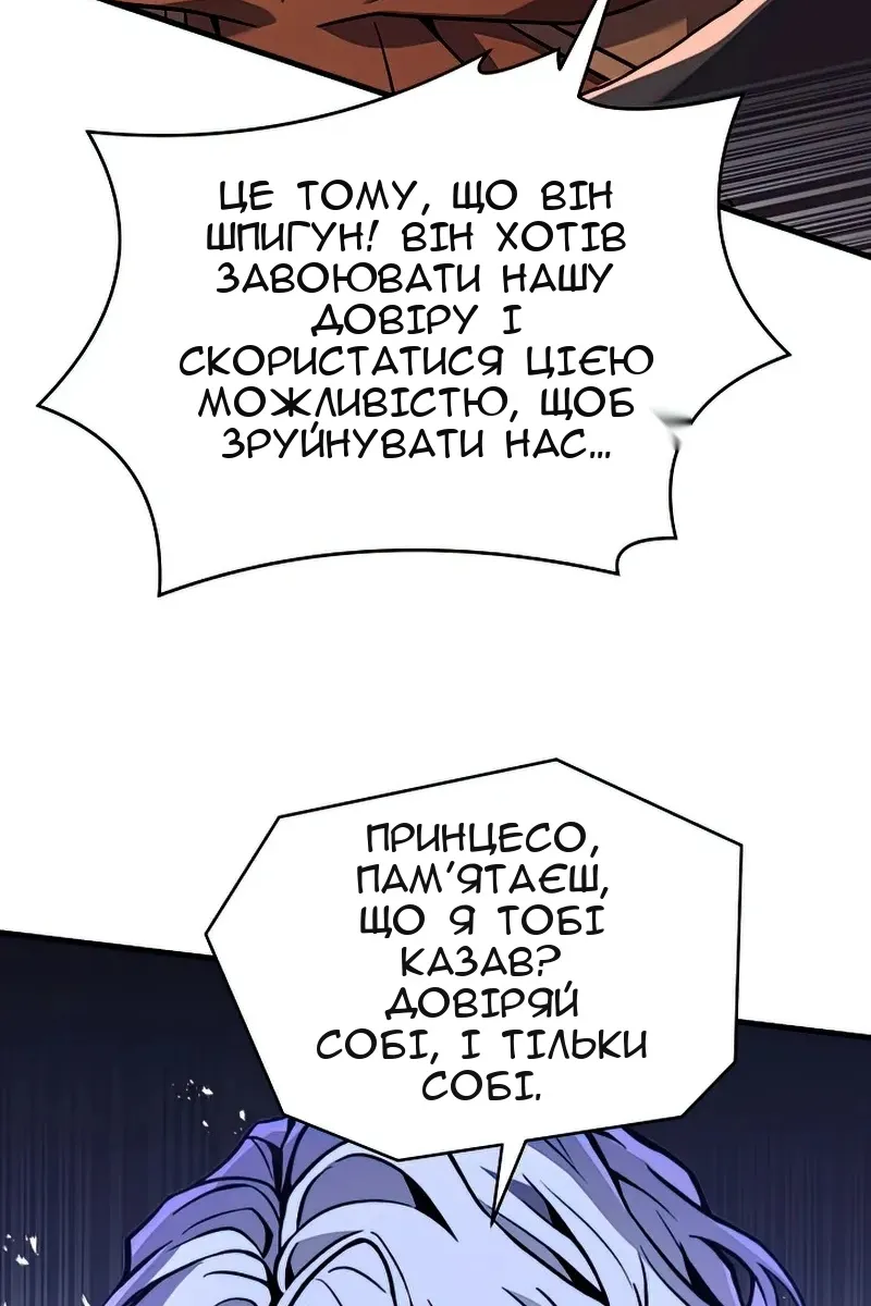 Сторінка 75