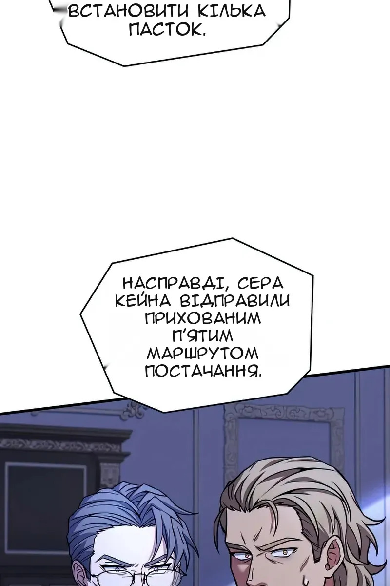 Сторінка 77