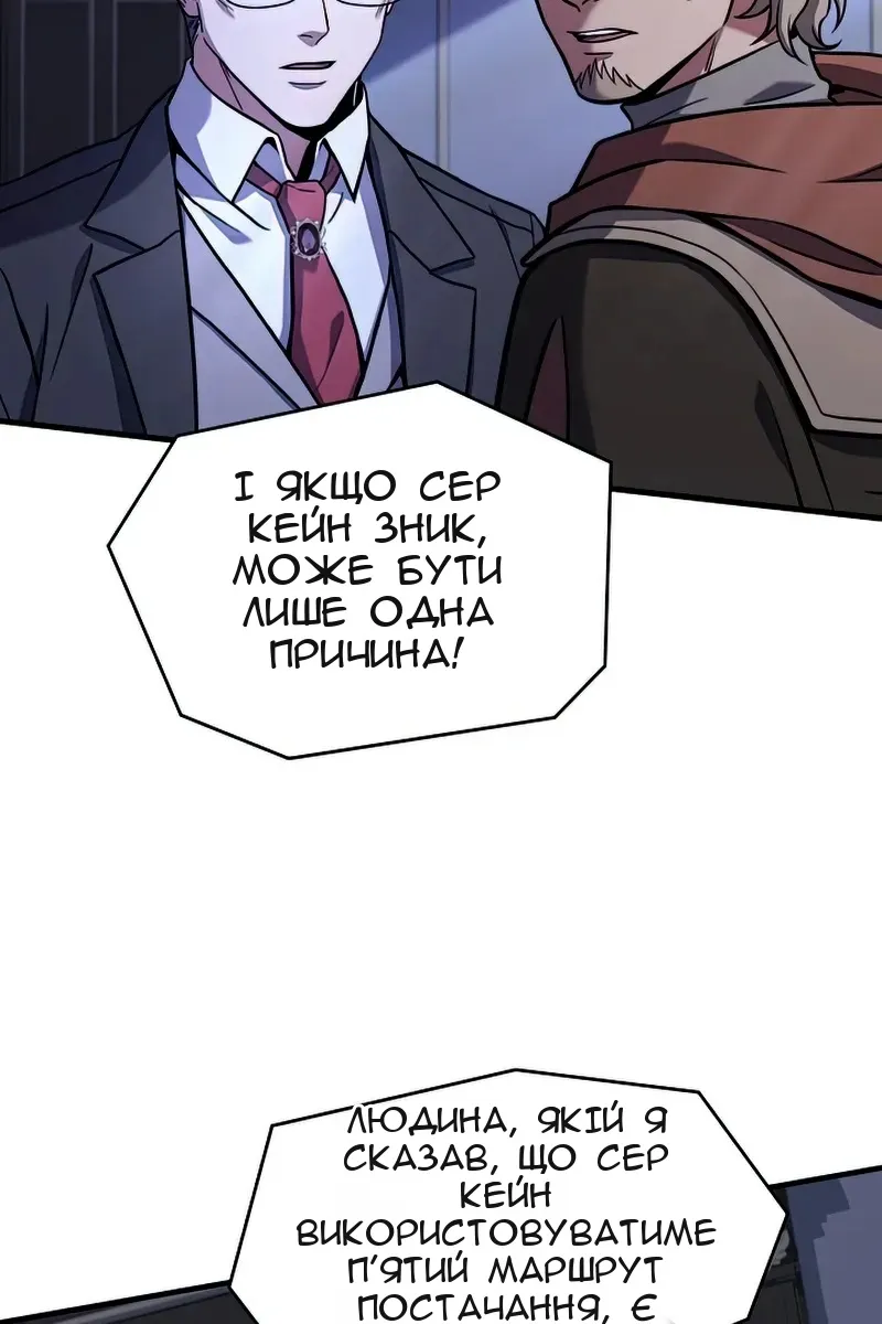 Сторінка 78