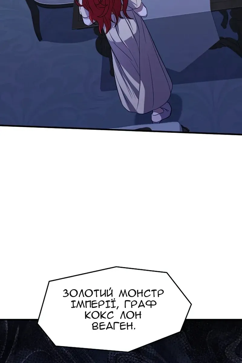 Сторінка 81