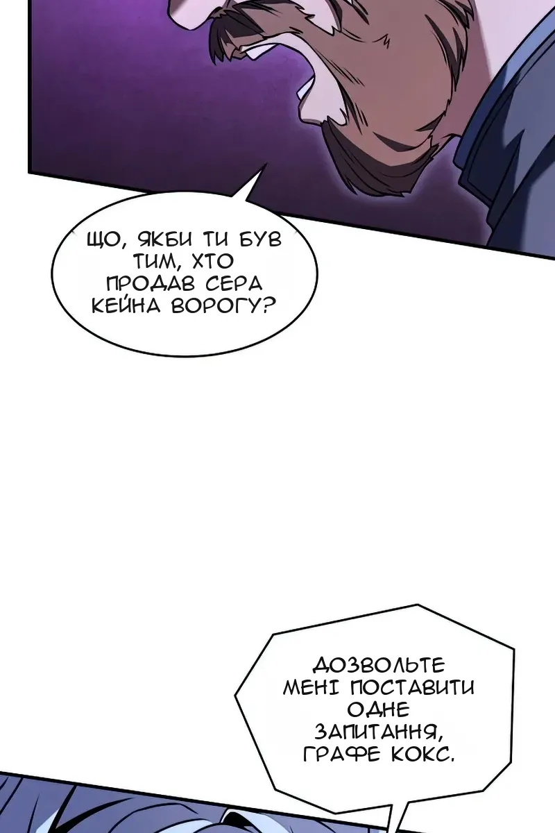 Сторінка 84