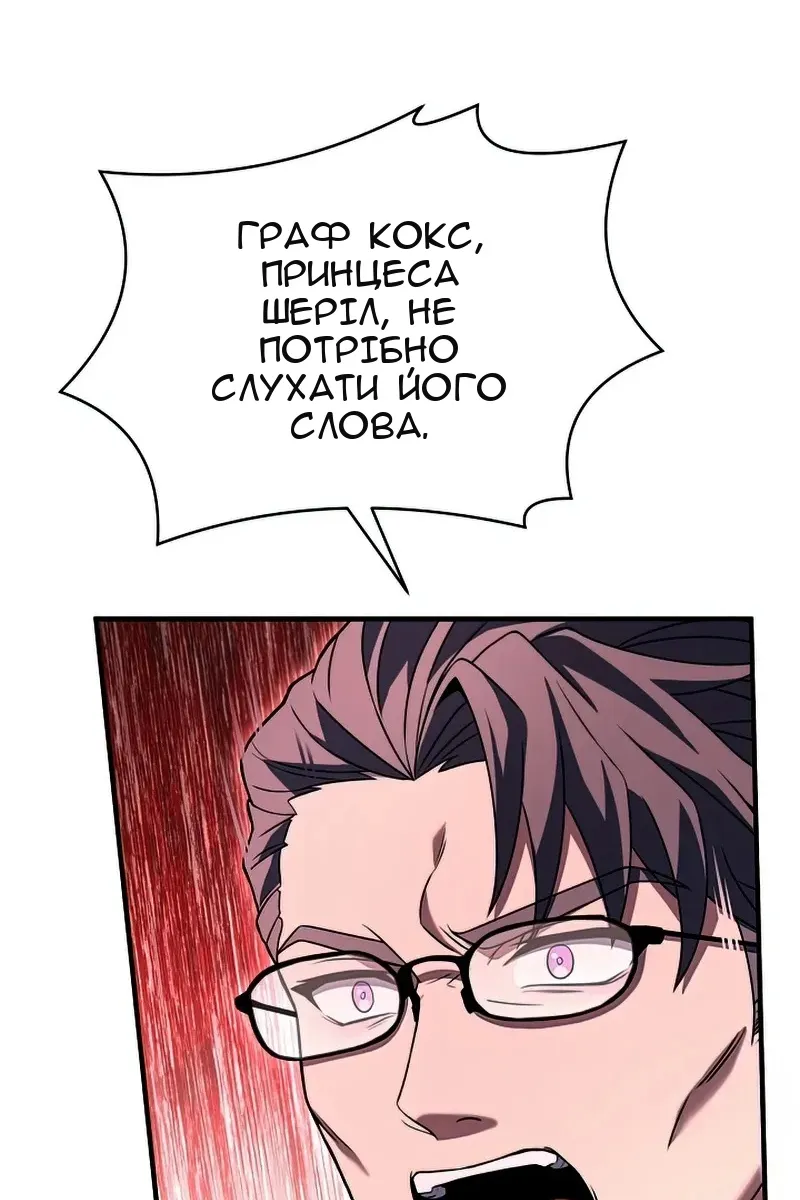Сторінка 93