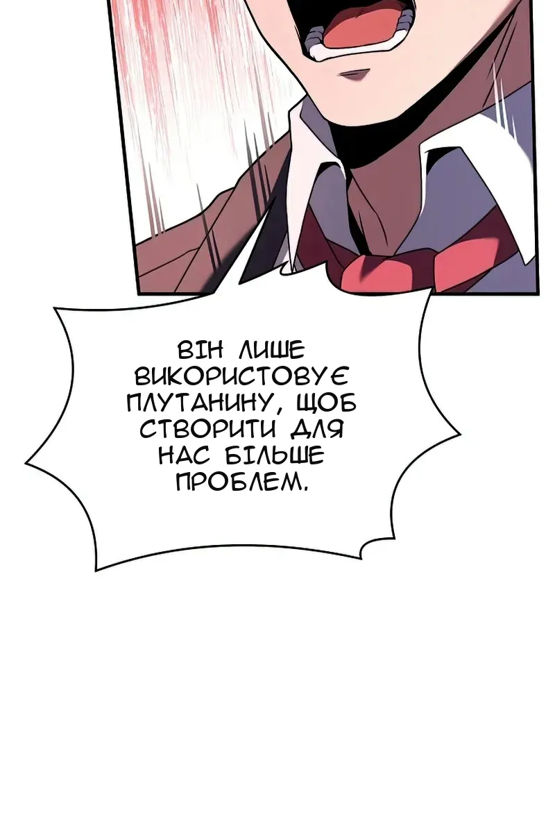 Сторінка 94