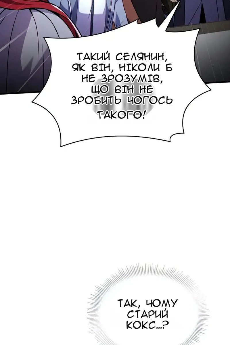 Сторінка 96
