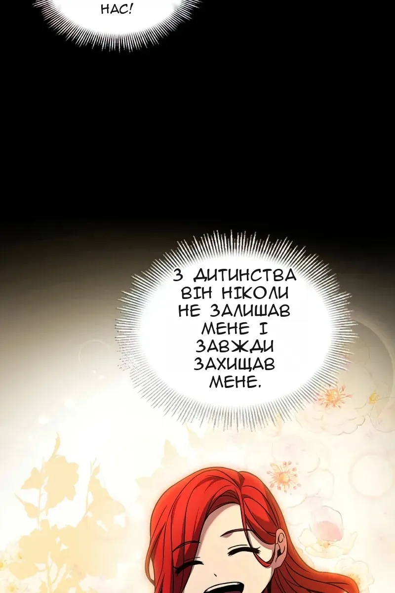 Сторінка 98