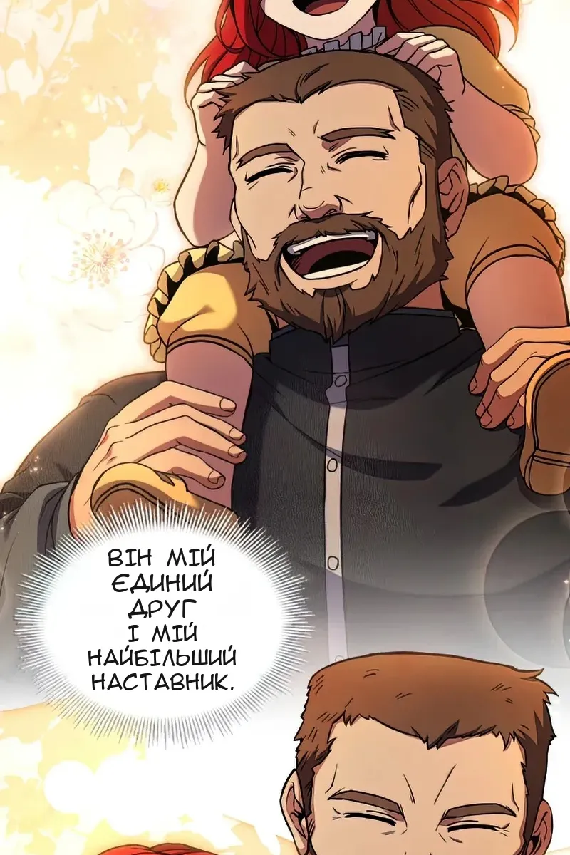 Сторінка 99