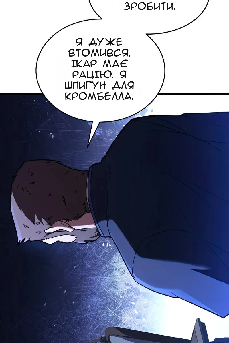 Сторінка 103