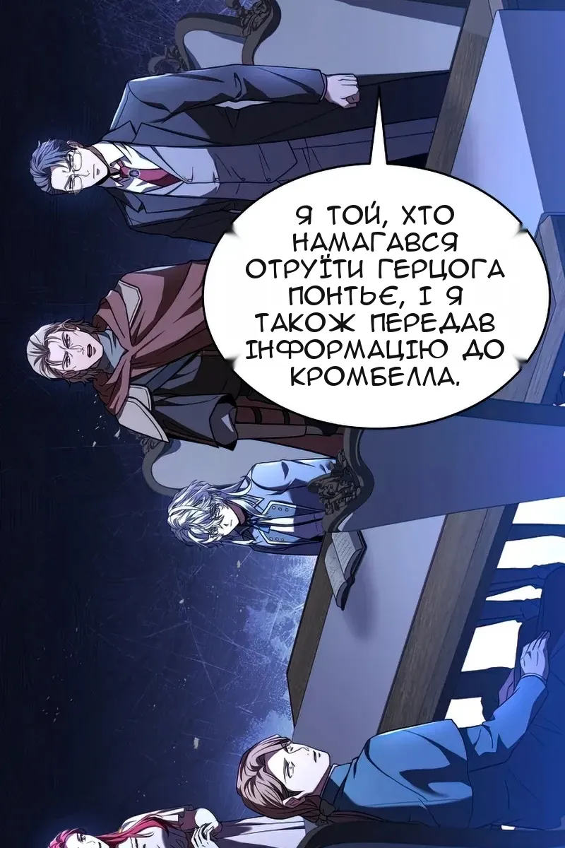 Сторінка 104