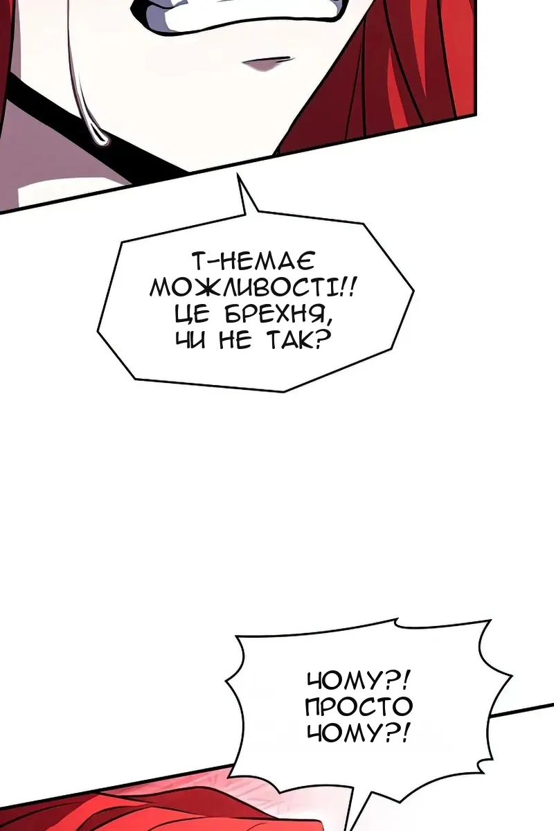 Сторінка 106