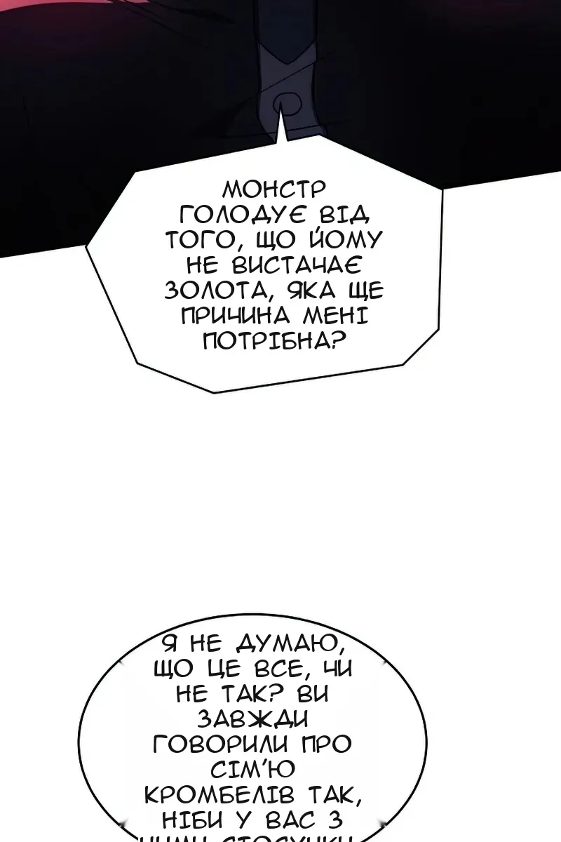 Сторінка 109