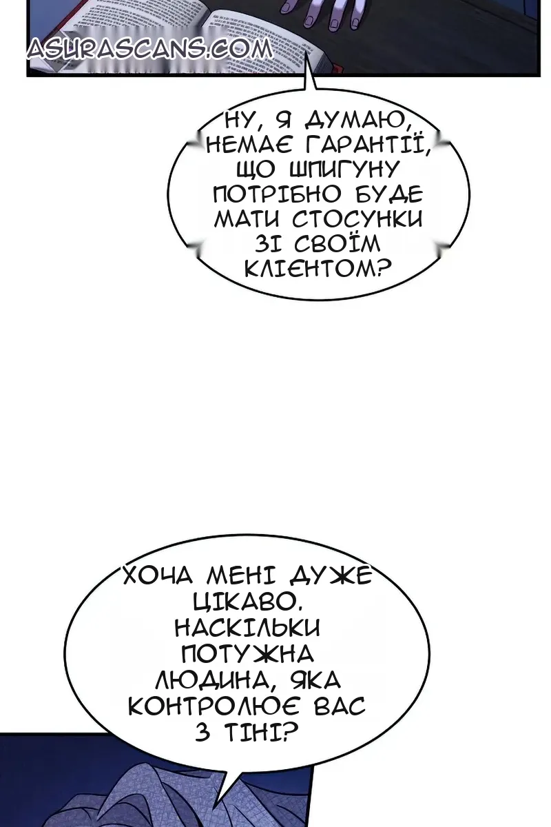 Сторінка 111