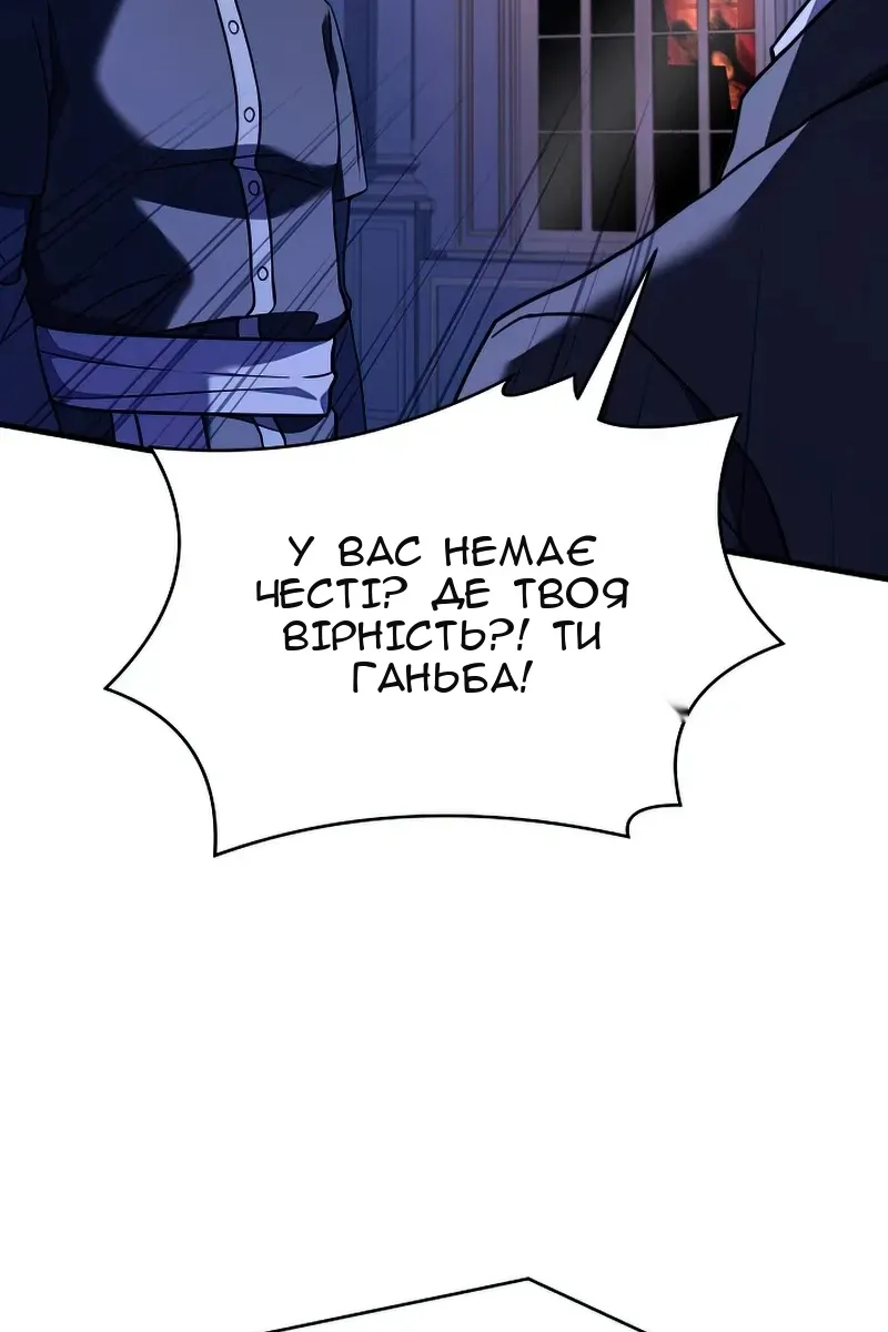 Сторінка 117