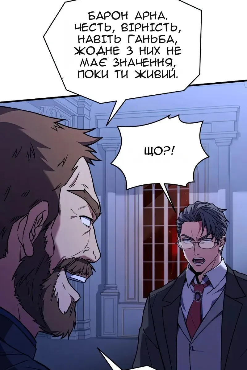 Сторінка 118