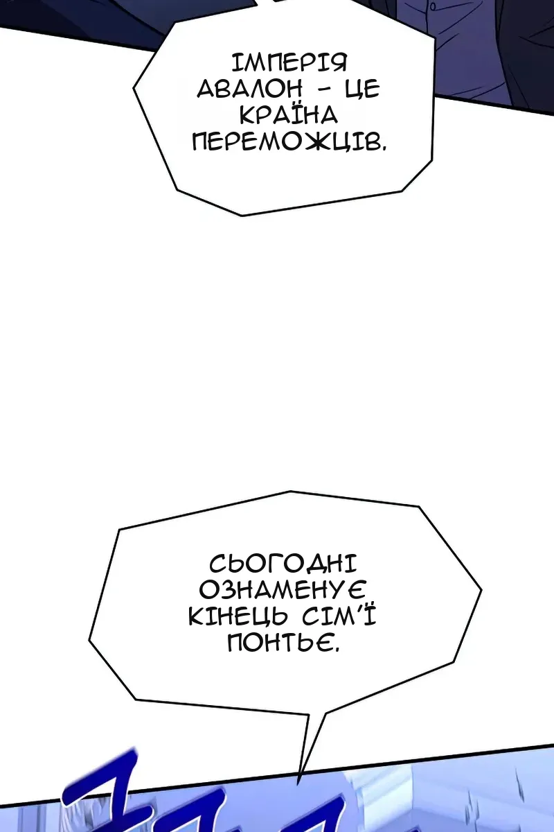 Сторінка 119