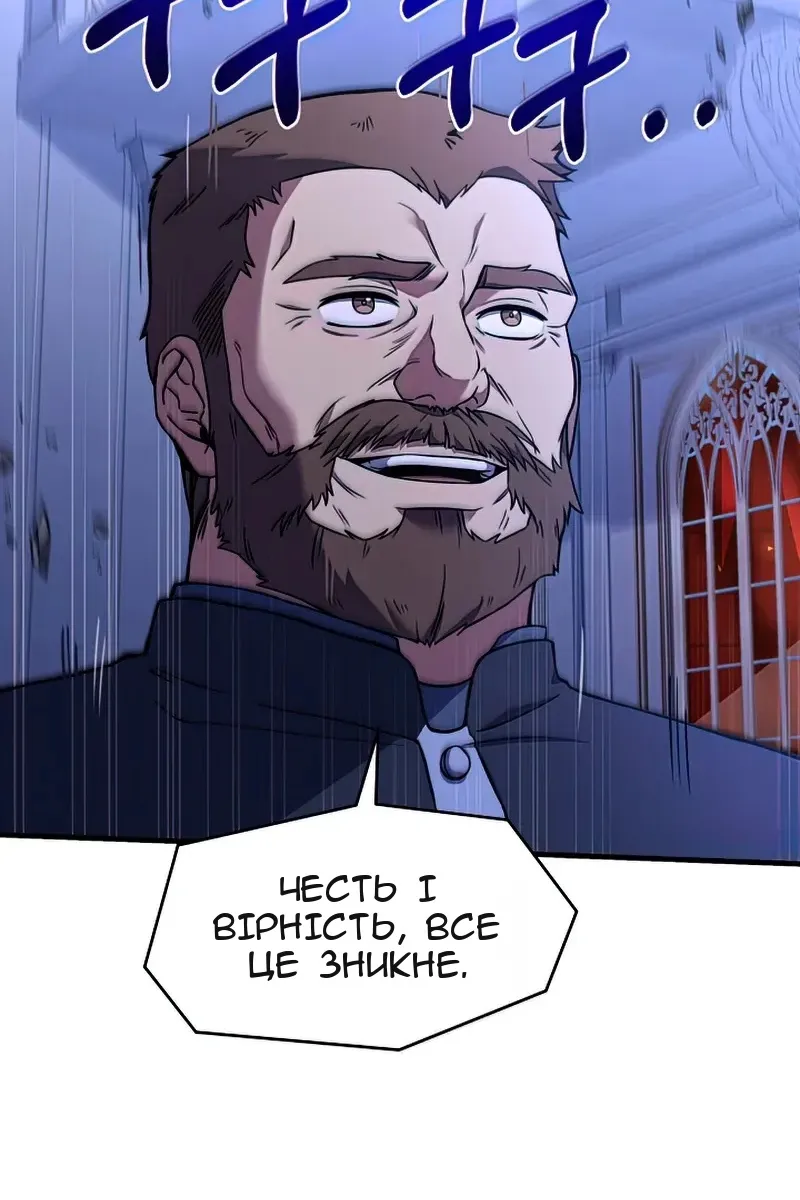 Сторінка 120