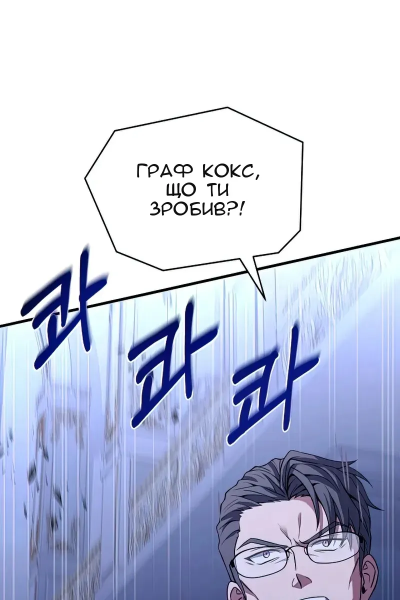 Сторінка 121