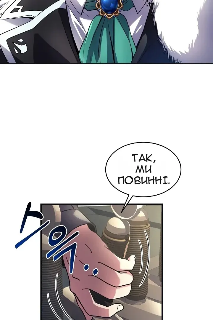 Сторінка 4