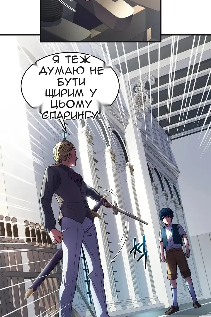 Сторінка 5