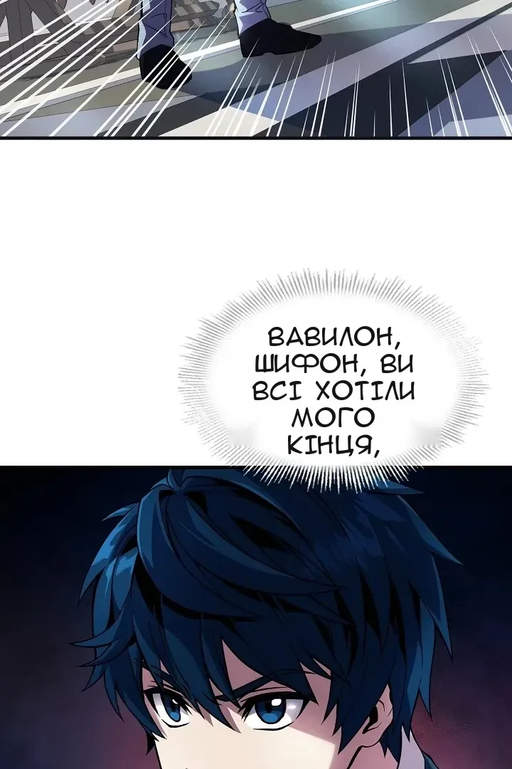 Сторінка 6