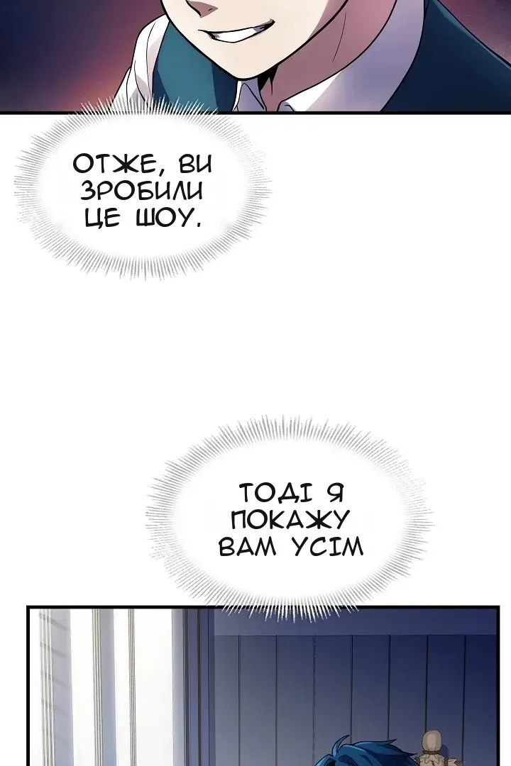 Сторінка 7