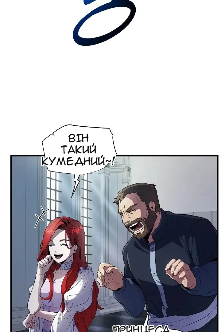Сторінка 12