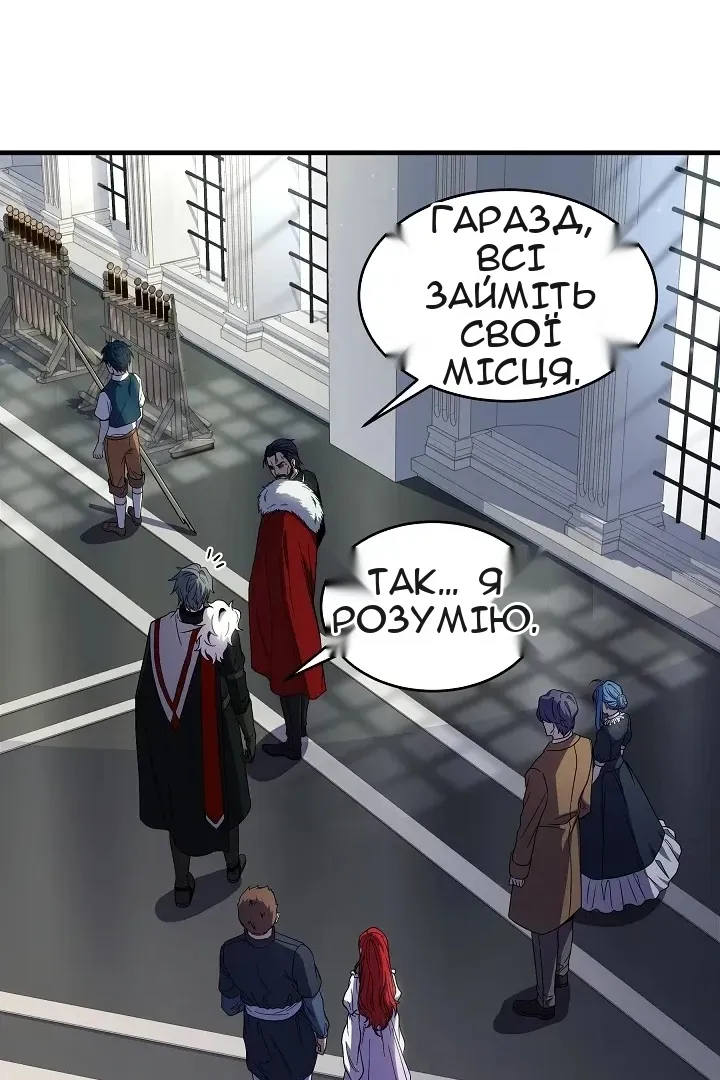Сторінка 18