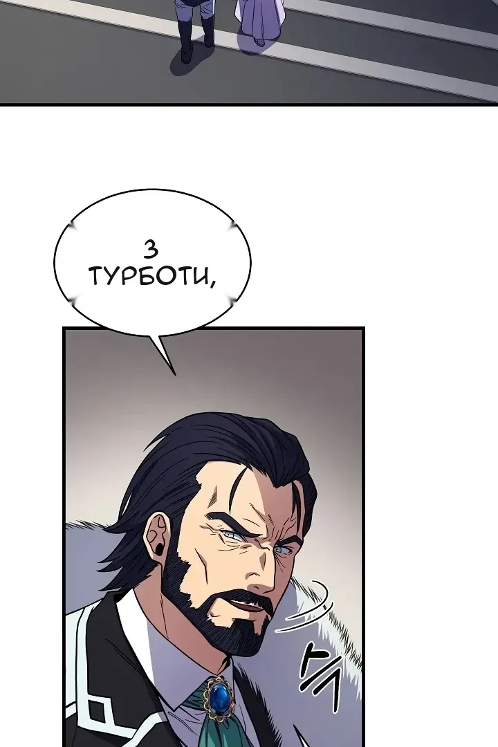 Сторінка 19
