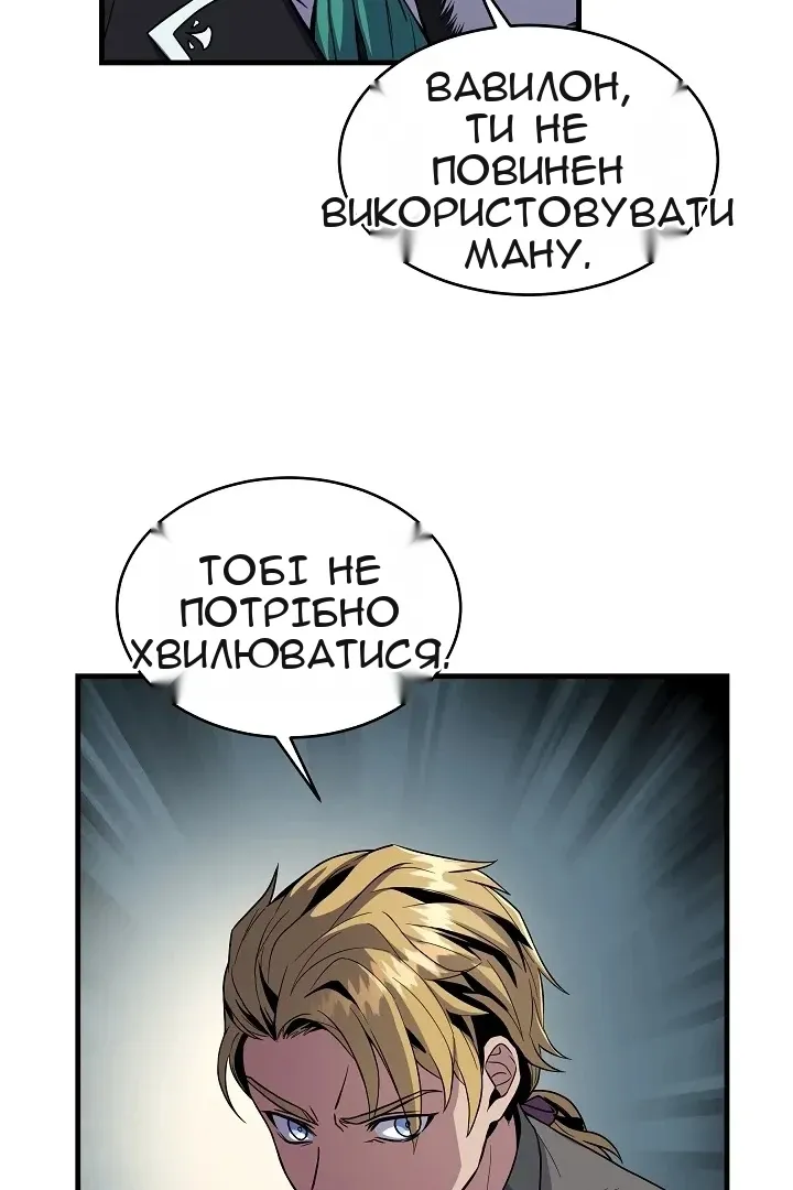 Сторінка 20