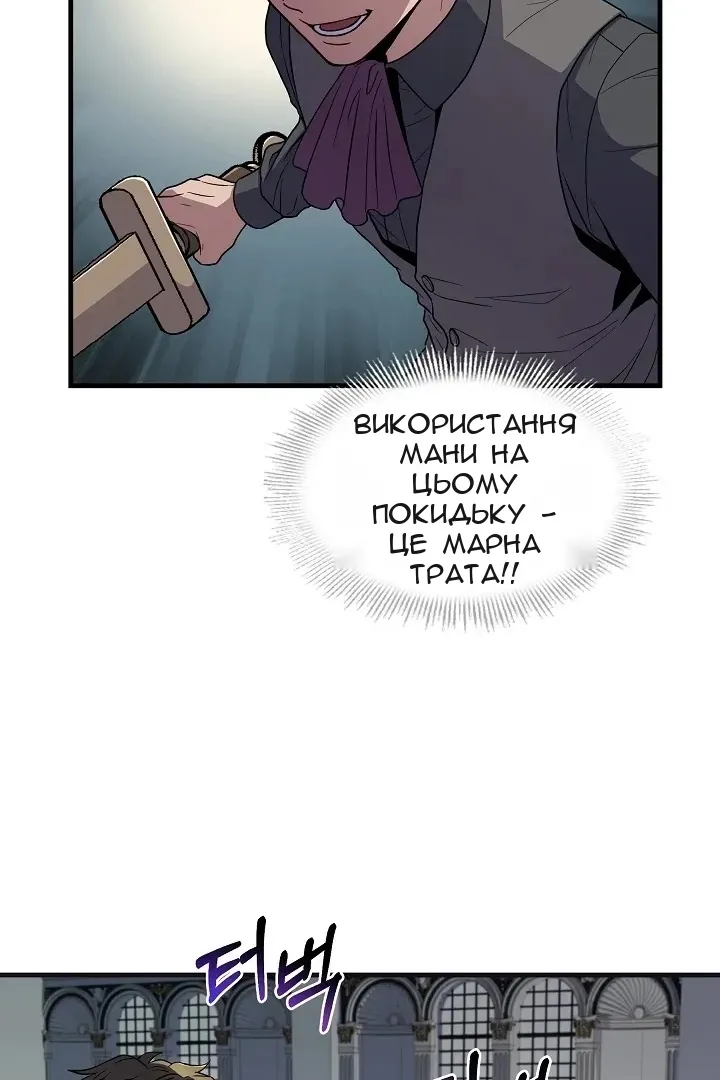 Сторінка 21