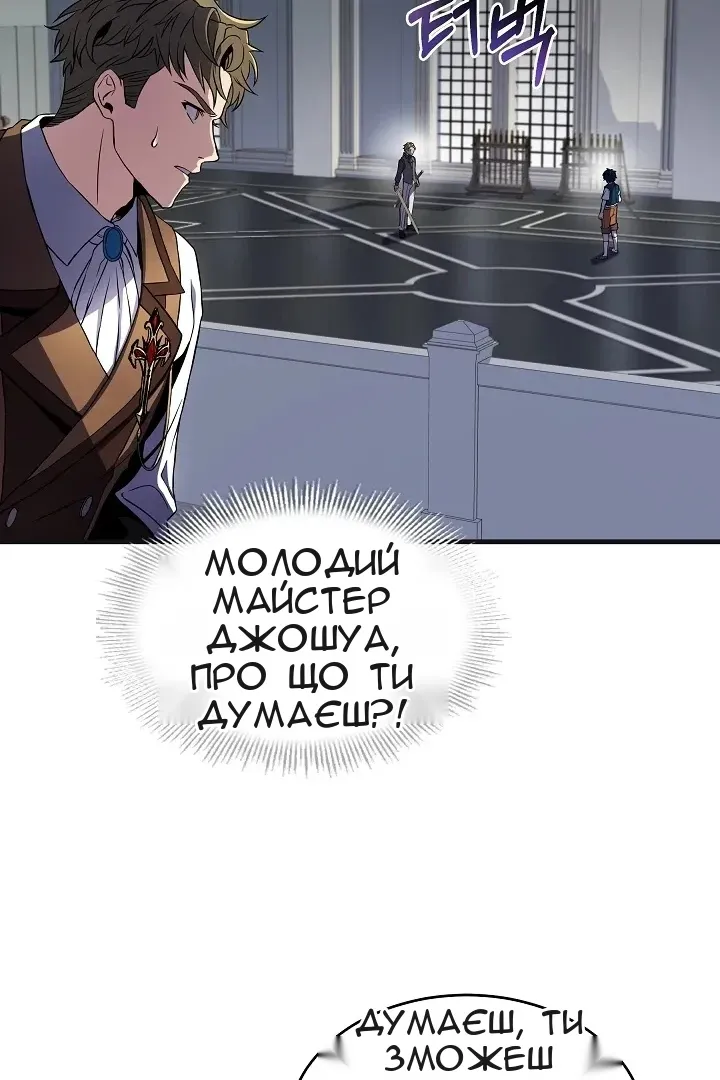 Сторінка 22