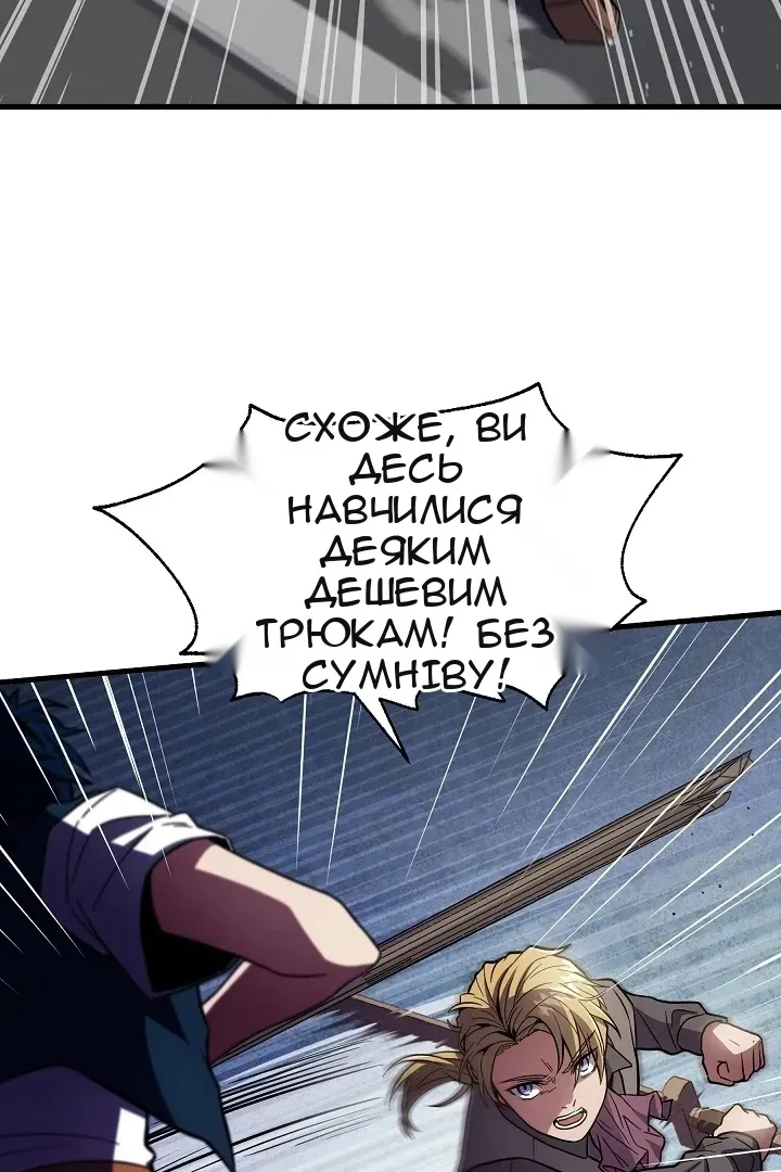 Сторінка 32
