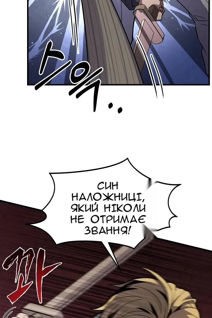 Сторінка 37