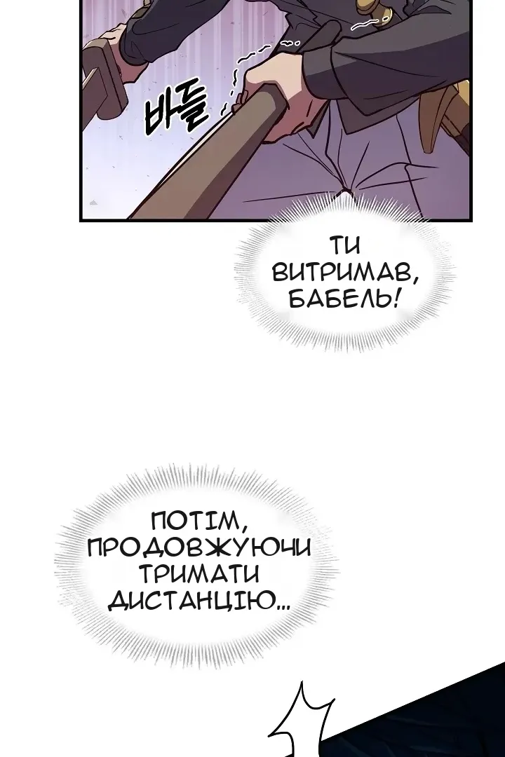 Сторінка 42