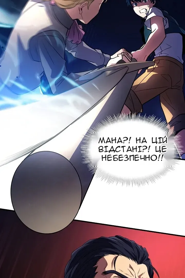 Сторінка 44