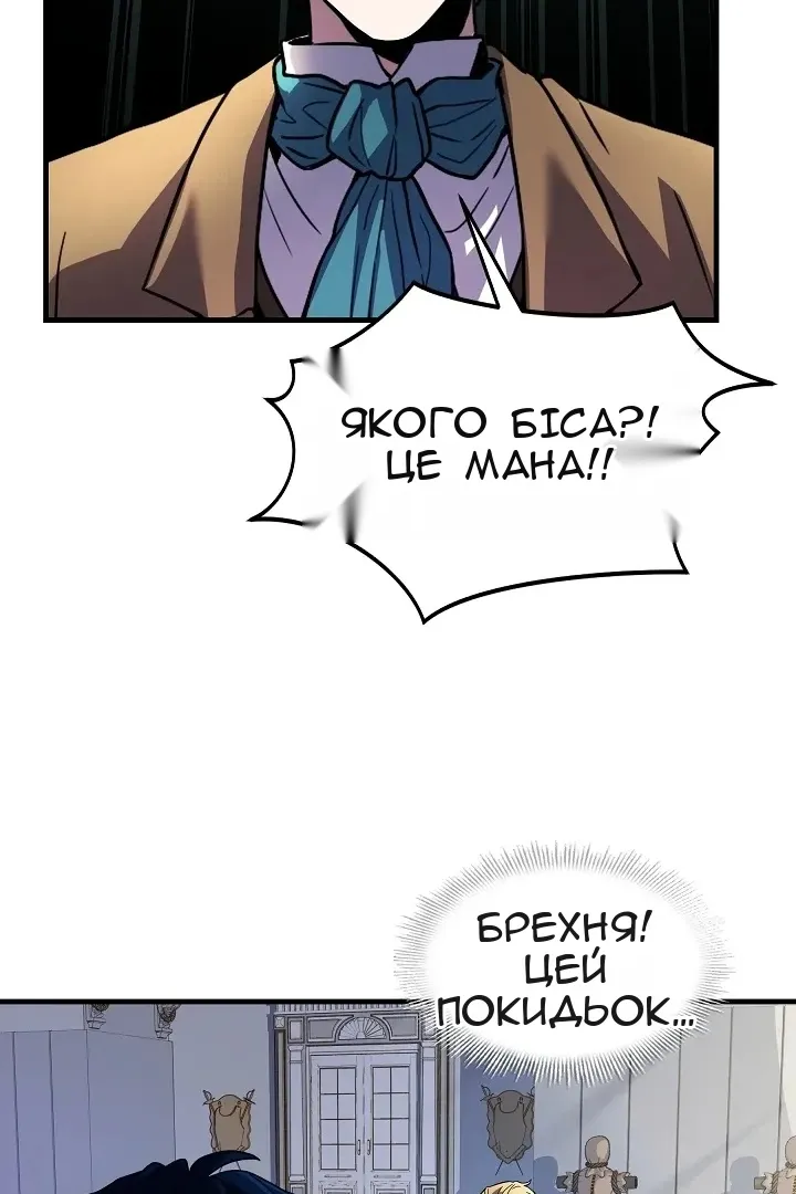 Сторінка 51