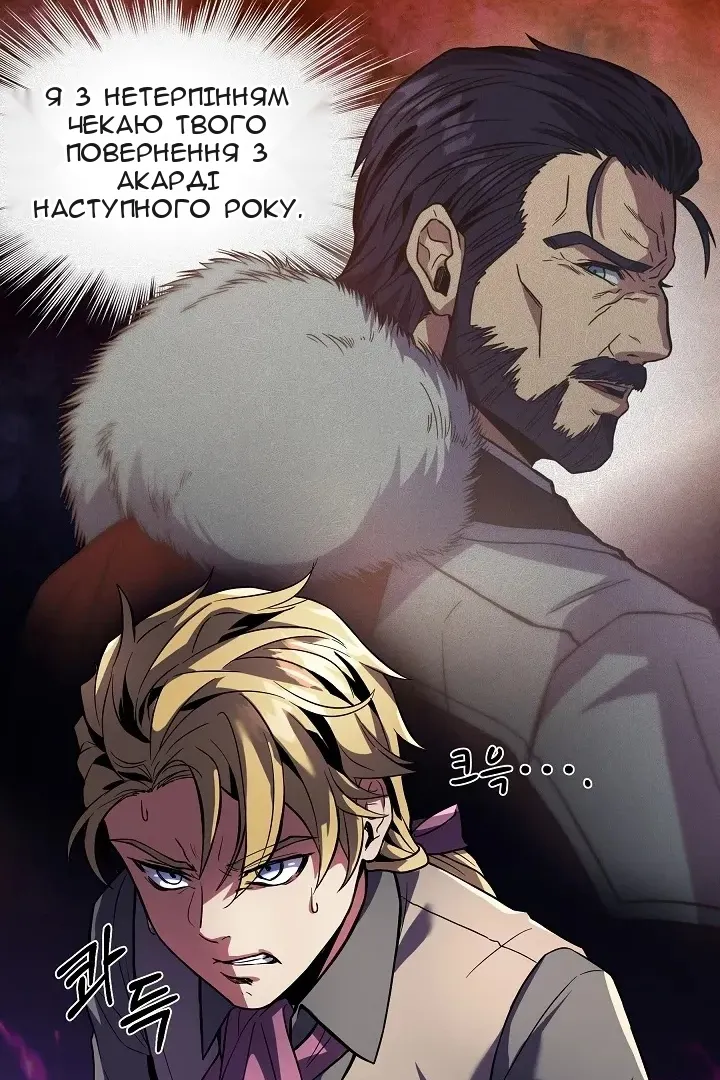 Сторінка 53