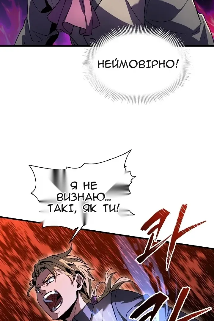 Сторінка 54