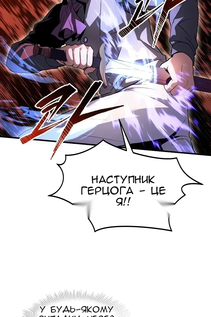 Сторінка 55