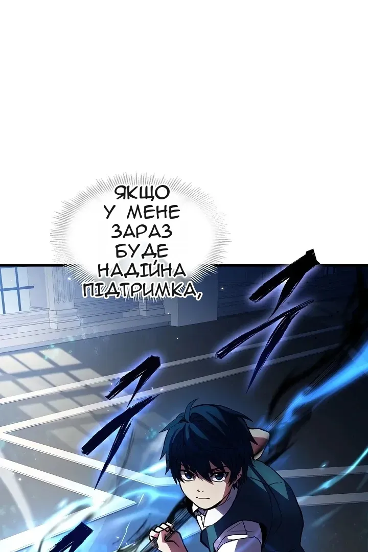 Сторінка 57