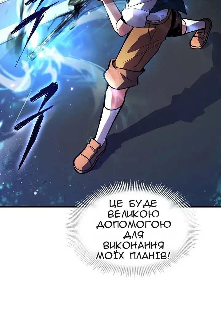 Сторінка 58