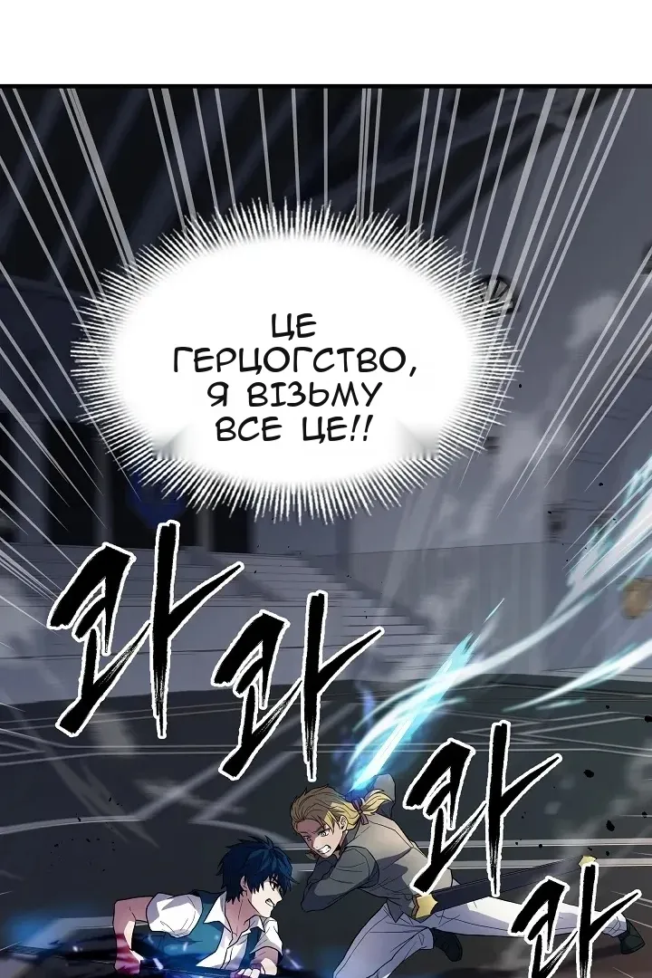Сторінка 59