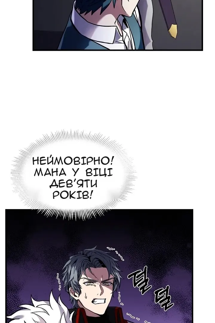 Сторінка 66