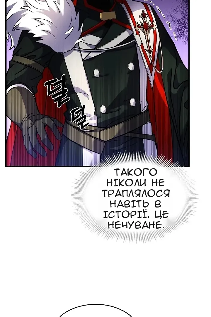 Сторінка 67