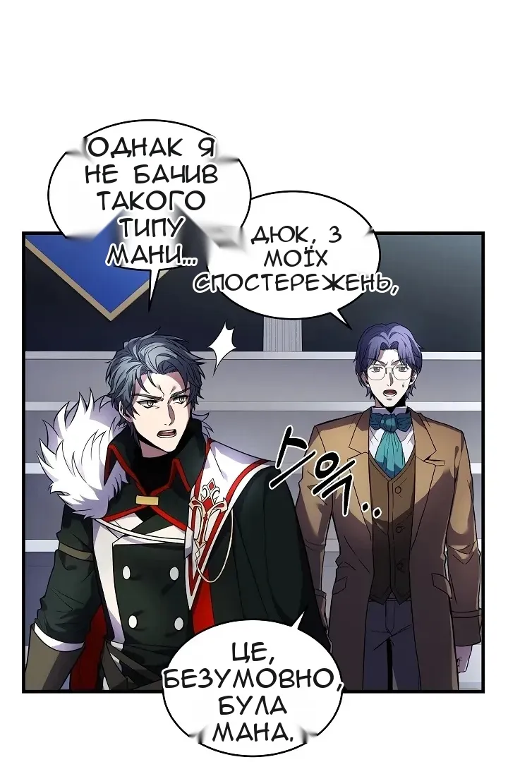 Сторінка 69